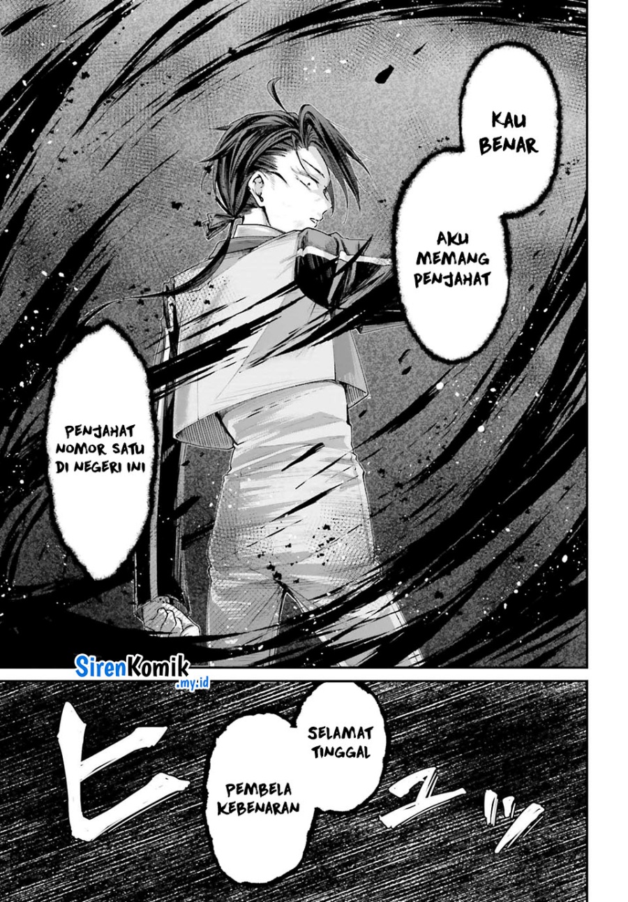 Akuyaku Kizoku to shite Hitsuyou na Sore Chapter 13 Gambar 29