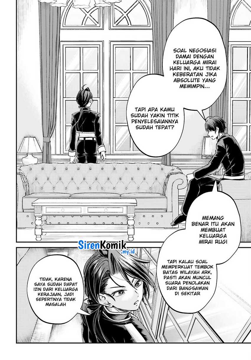 Akuyaku Kizoku to shite Hitsuyou na Sore Chapter 14 Gambar 17