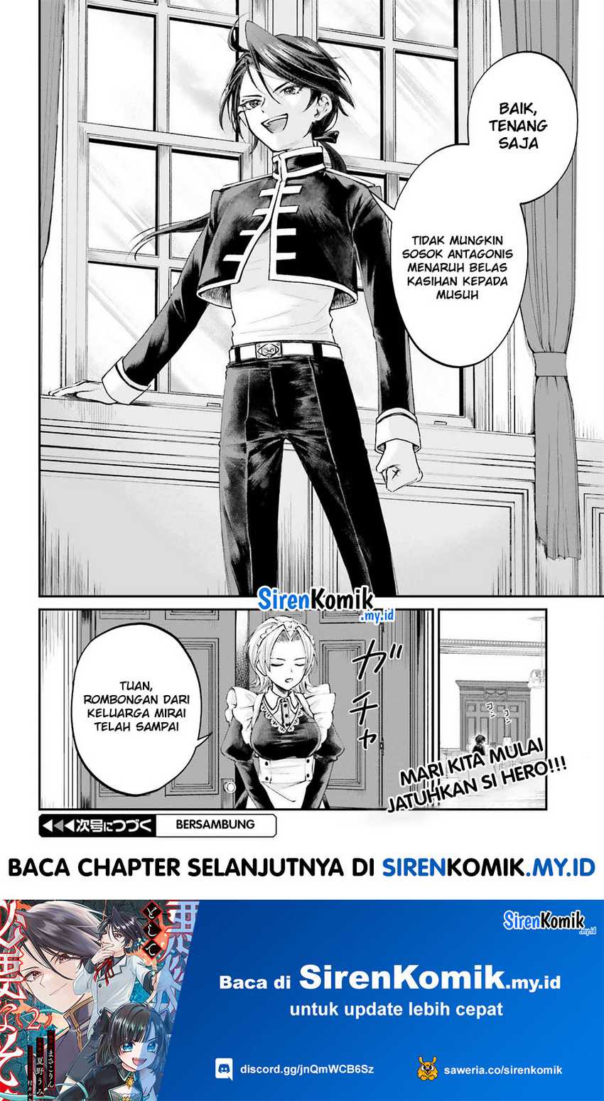 Akuyaku Kizoku to shite Hitsuyou na Sore Chapter 14 Gambar 19