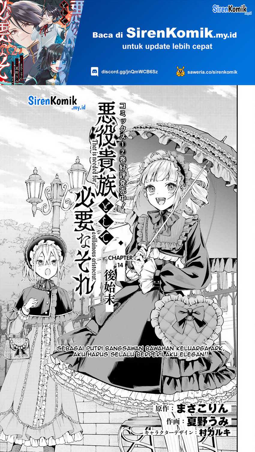 Baca  Akuyaku Kizoku to shite Hitsuyou na Sore Chapter 14 Gambar 2