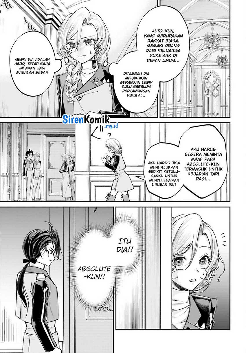 Akuyaku Kizoku to shite Hitsuyou na Sore Chapter 14 Gambar 4