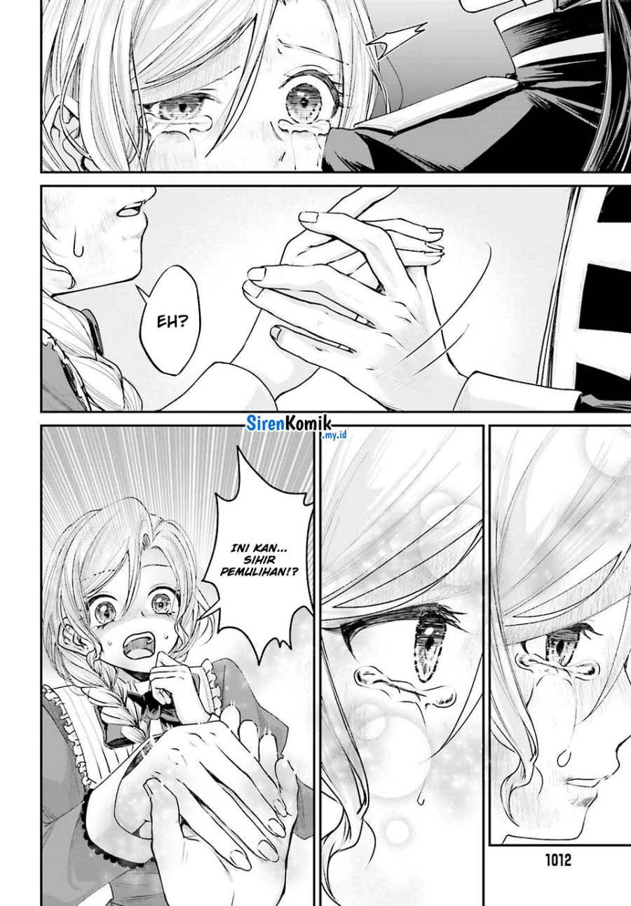 Akuyaku Kizoku to shite Hitsuyou na Sore Chapter 15 Gambar 15