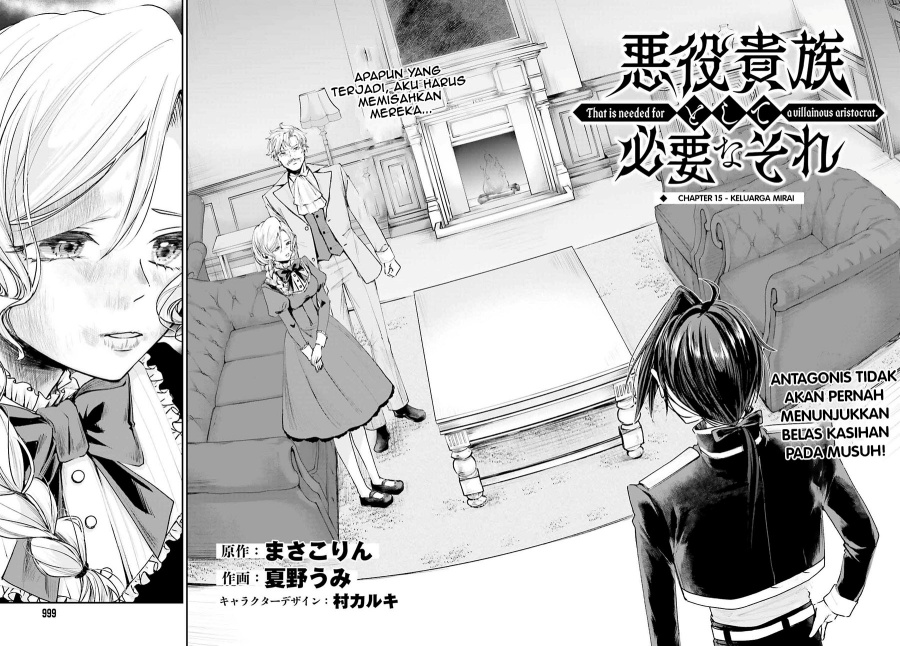 Akuyaku Kizoku to shite Hitsuyou na Sore Chapter 15 Gambar 3