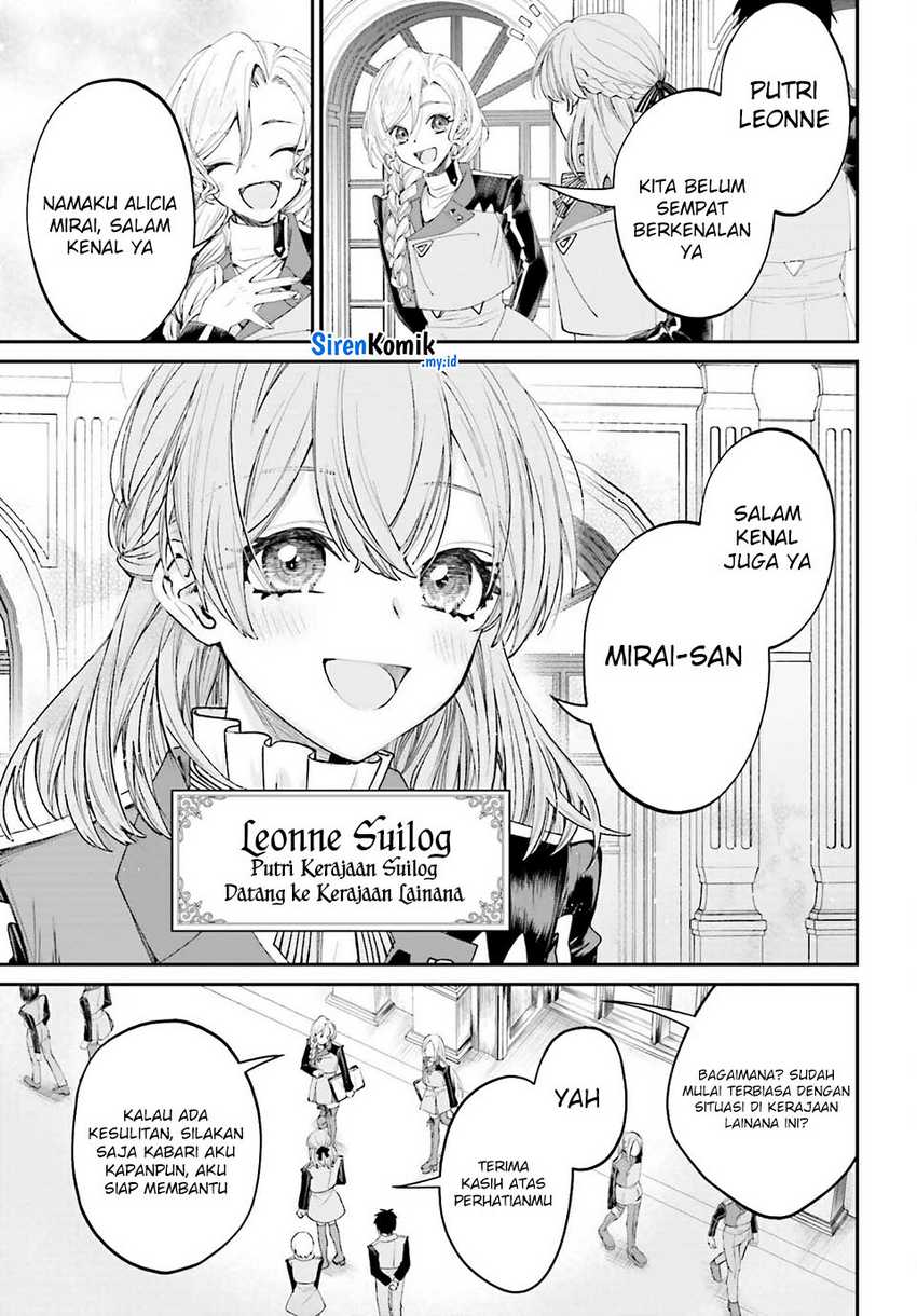 Akuyaku Kizoku to shite Hitsuyou na Sore Chapter 16 Gambar 16