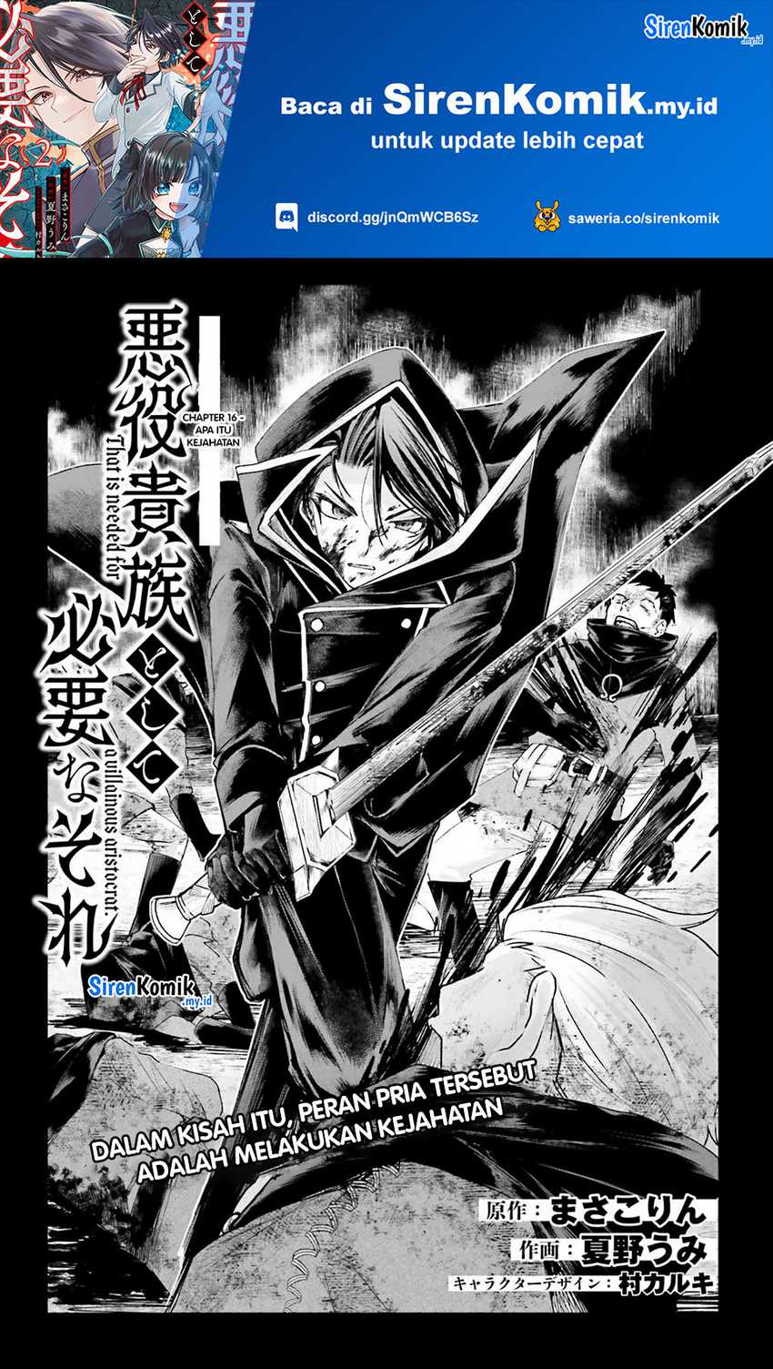 Baca  Akuyaku Kizoku to shite Hitsuyou na Sore Chapter 16 Gambar 2