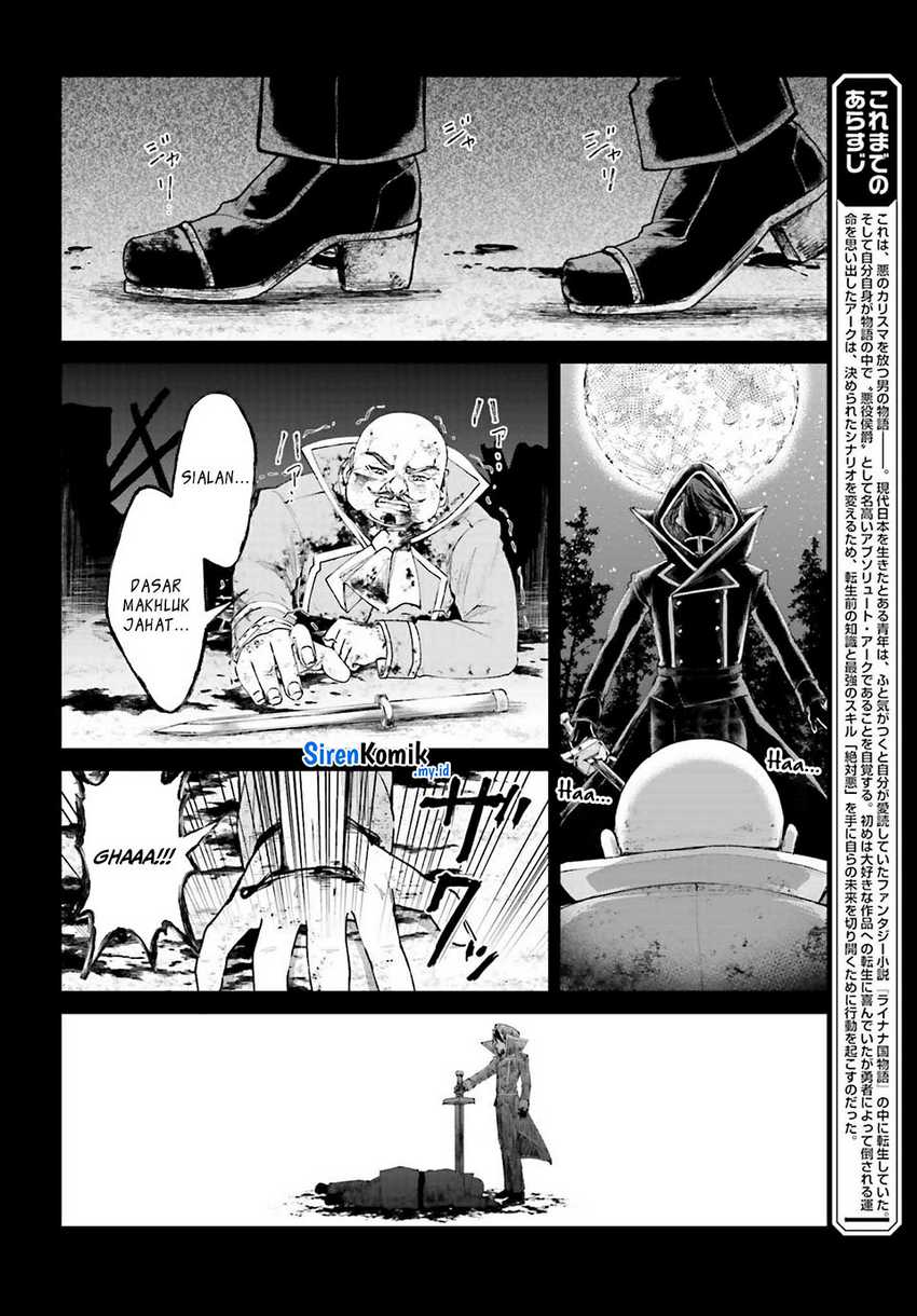 Akuyaku Kizoku to shite Hitsuyou na Sore Chapter 16 Gambar 3