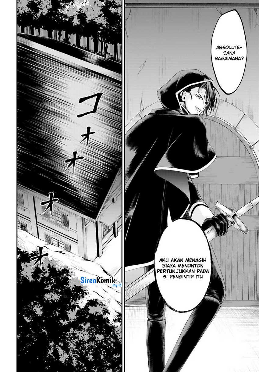 Akuyaku Kizoku to shite Hitsuyou na Sore Chapter 17 Gambar 11