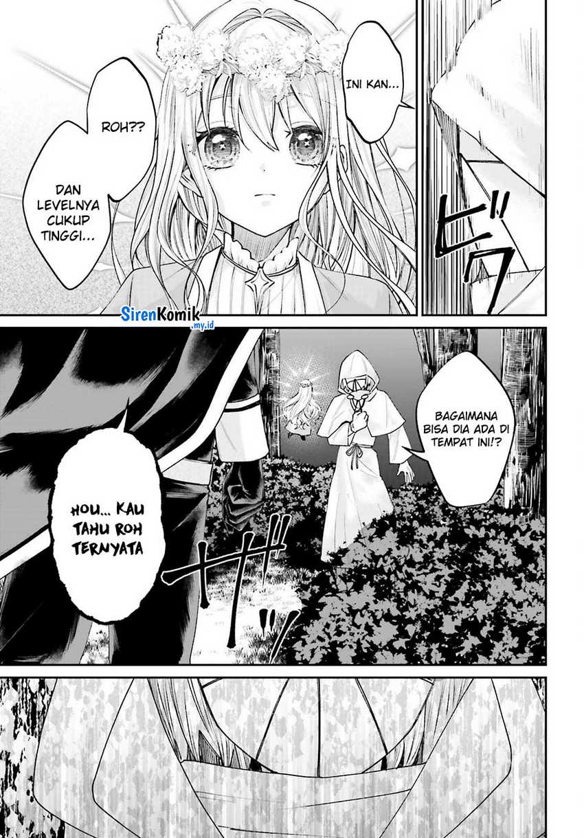 Akuyaku Kizoku to shite Hitsuyou na Sore Chapter 17 Gambar 14