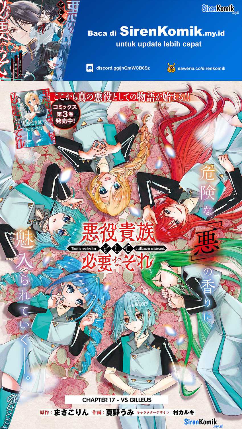 Baca  Akuyaku Kizoku to shite Hitsuyou na Sore Chapter 17 Gambar 2