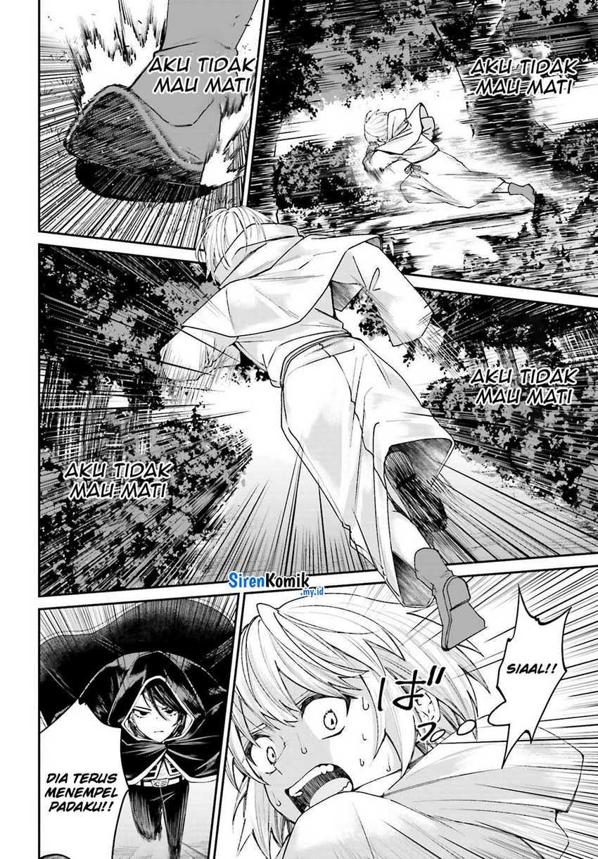 Akuyaku Kizoku to shite Hitsuyou na Sore Chapter 17 Gambar 25