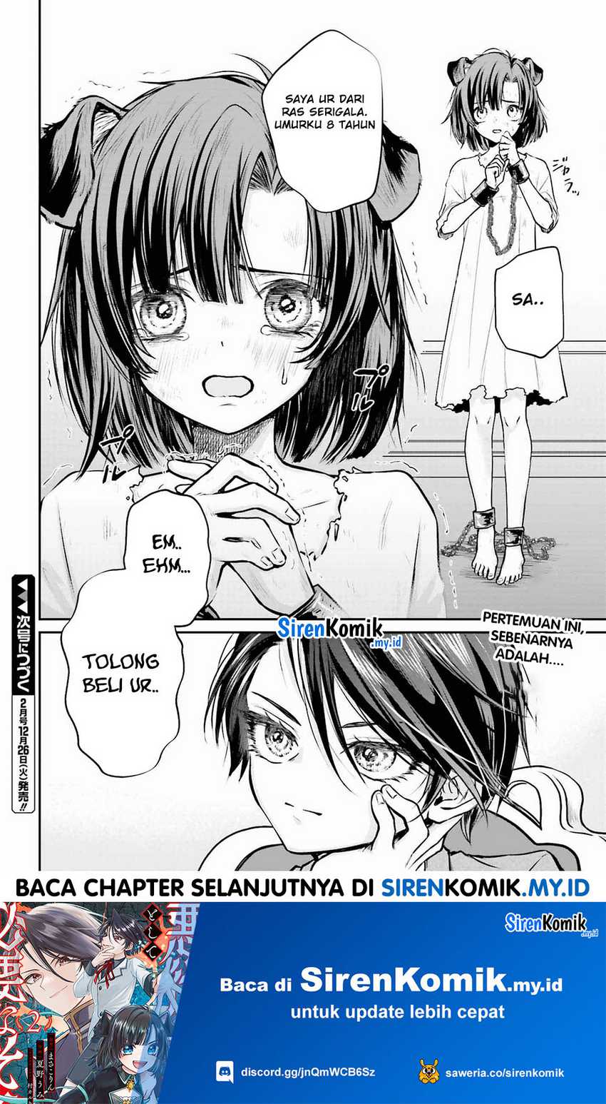 Akuyaku Kizoku to shite Hitsuyou na Sore Chapter 2 Gambar 33