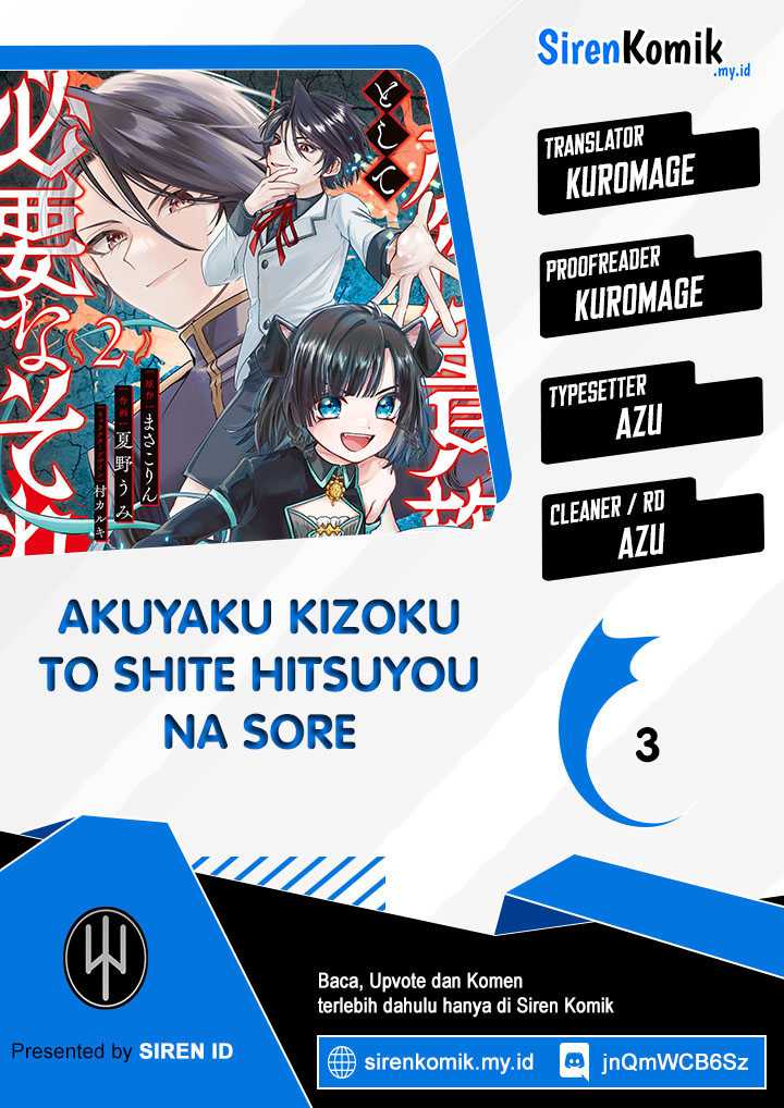 Baca Komik Akuyaku Kizoku to shite Hitsuyou na Sore Chapter 3 Gambar 1