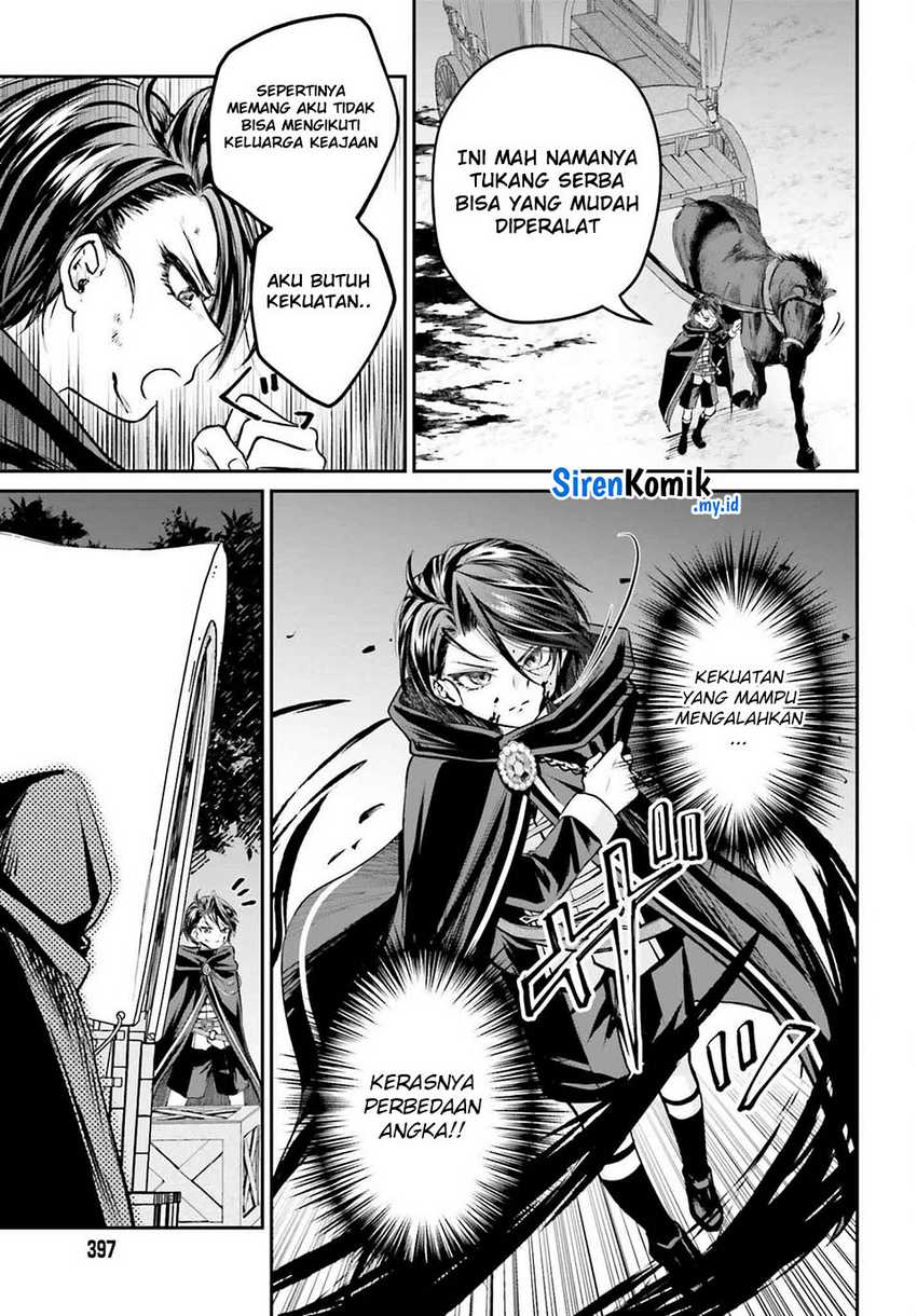 Akuyaku Kizoku to shite Hitsuyou na Sore Chapter 4 Gambar 15