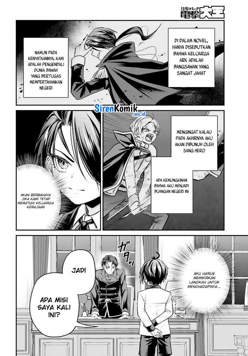 Akuyaku Kizoku to shite Hitsuyou na Sore Chapter 4 Gambar 3