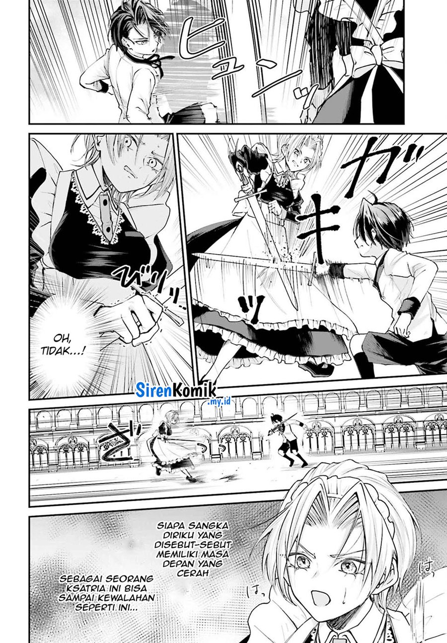 Akuyaku Kizoku to shite Hitsuyou na Sore Chapter 5 Gambar 11