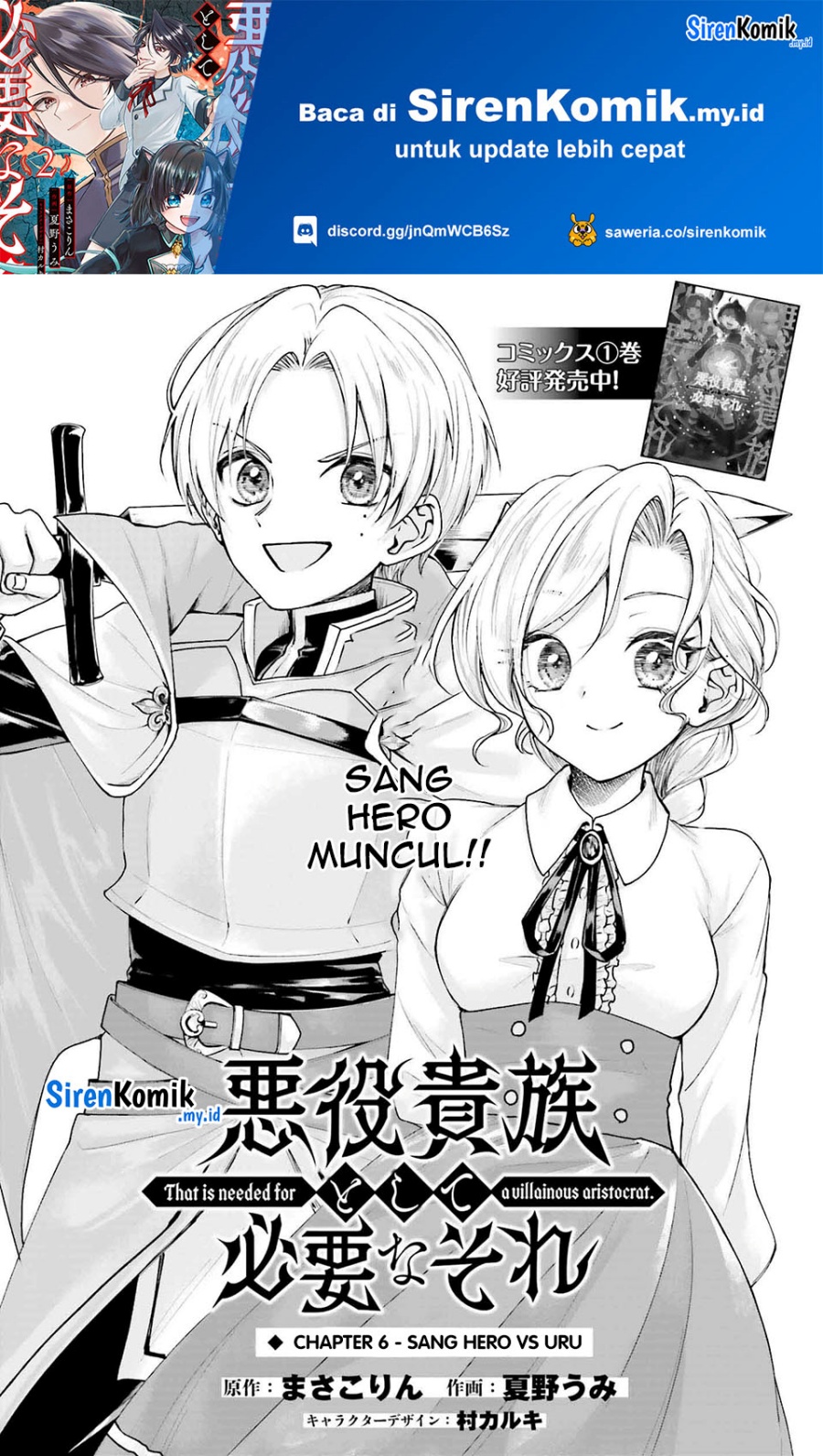 Baca  Akuyaku Kizoku to shite Hitsuyou na Sore Chapter 6 Gambar 2