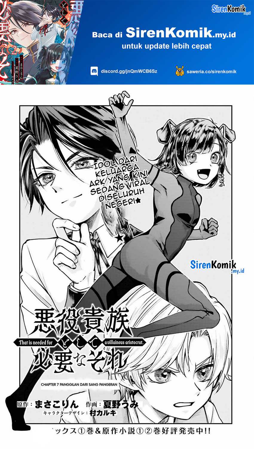 Baca  Akuyaku Kizoku to shite Hitsuyou na Sore Chapter 7 Gambar 2