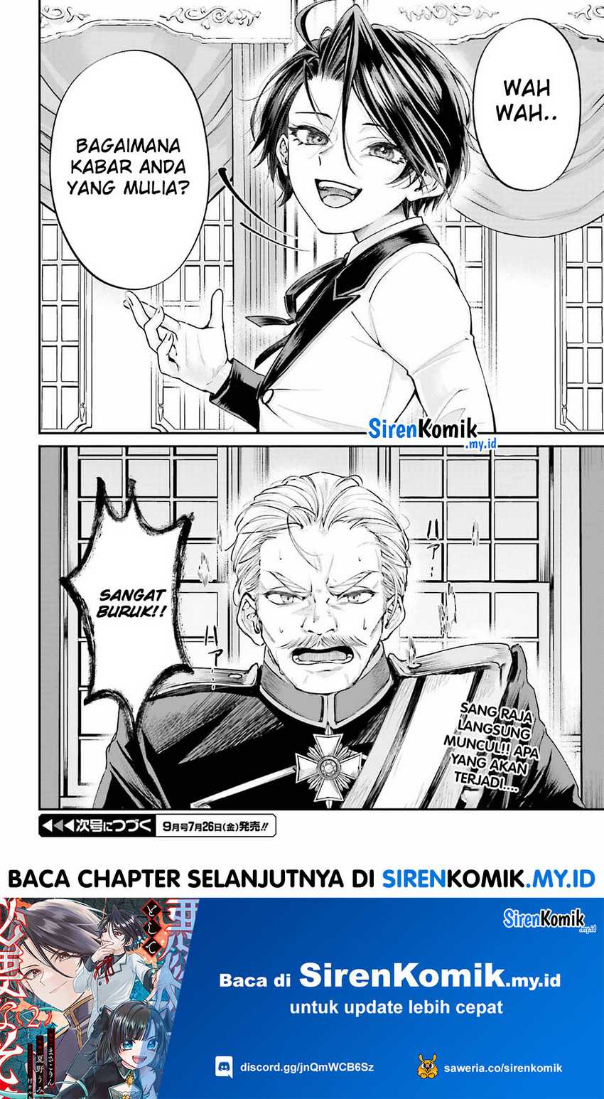 Akuyaku Kizoku to shite Hitsuyou na Sore Chapter 7 Gambar 37
