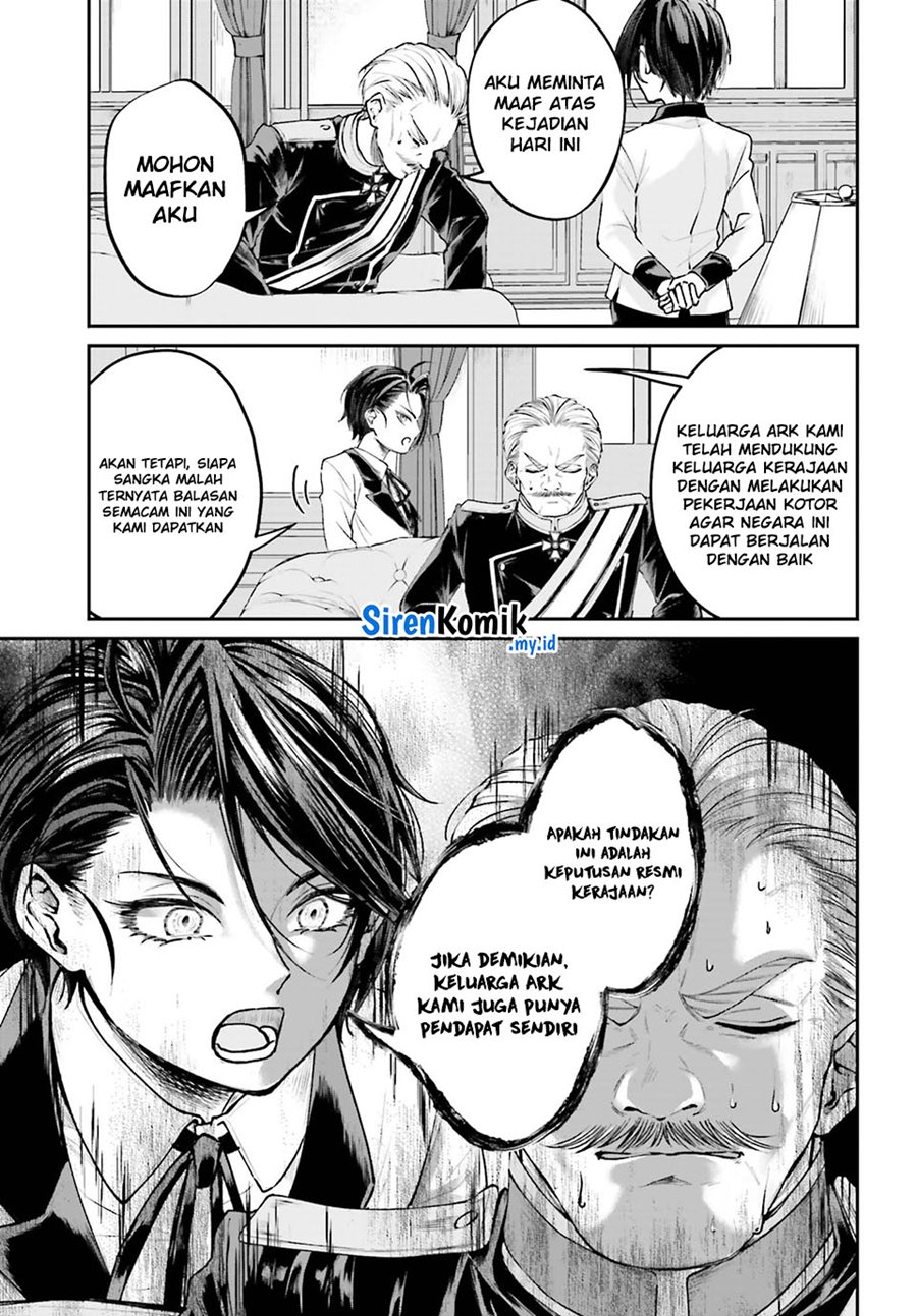 Akuyaku Kizoku to shite Hitsuyou na Sore Chapter 8 Gambar 6