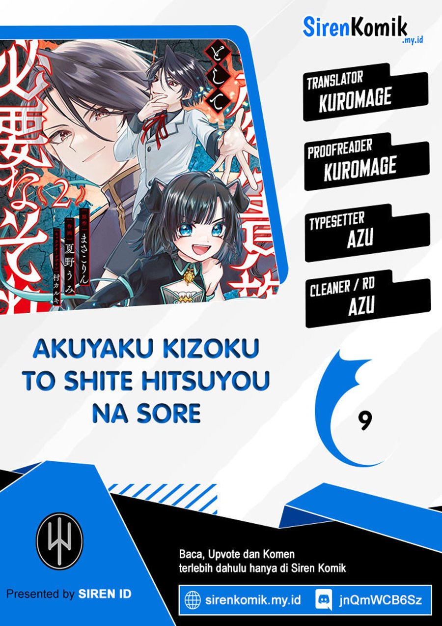 Baca Komik Akuyaku Kizoku to shite Hitsuyou na Sore Chapter 9 Gambar 1