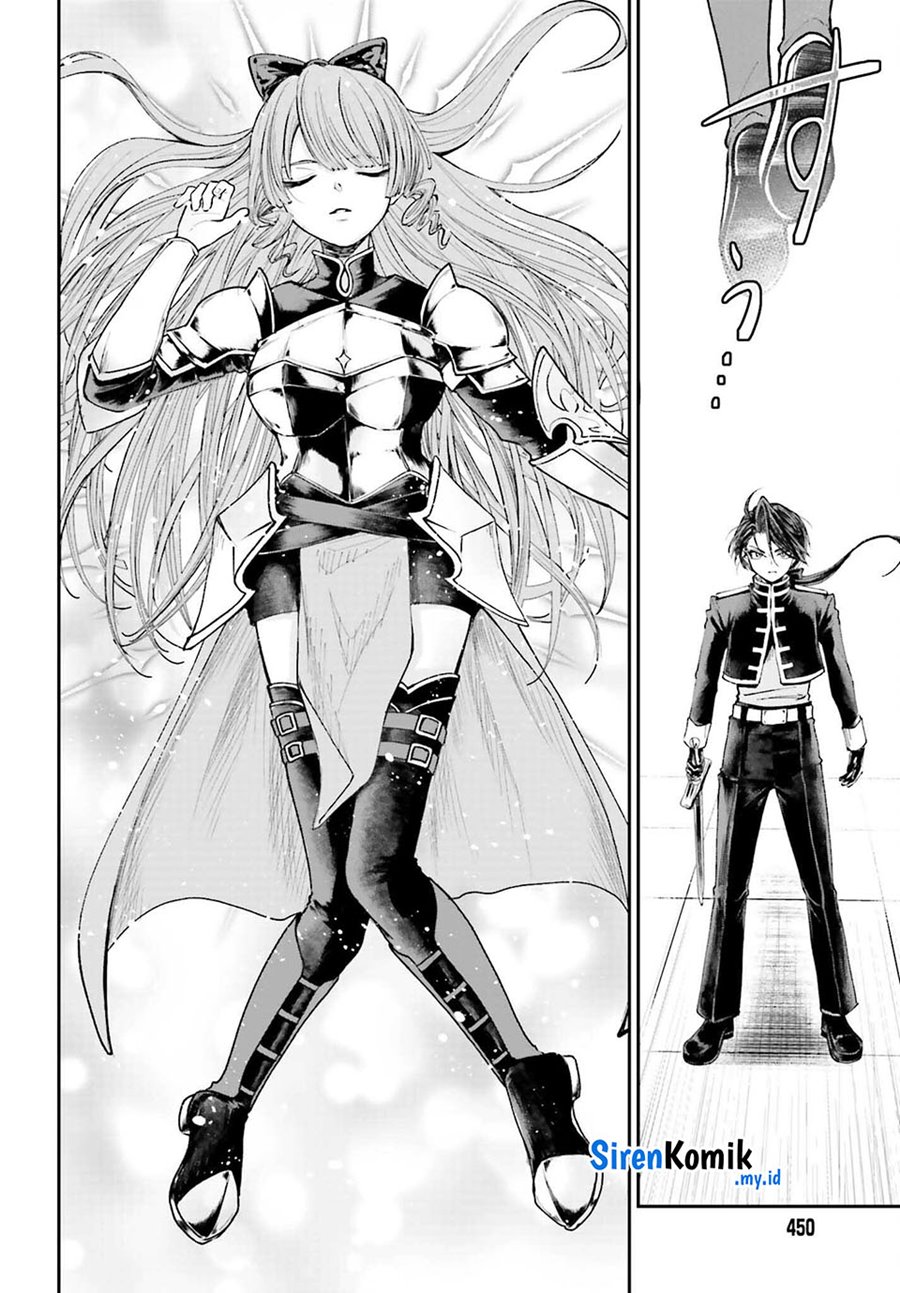 Akuyaku Kizoku to shite Hitsuyou na Sore Chapter 9 Gambar 22