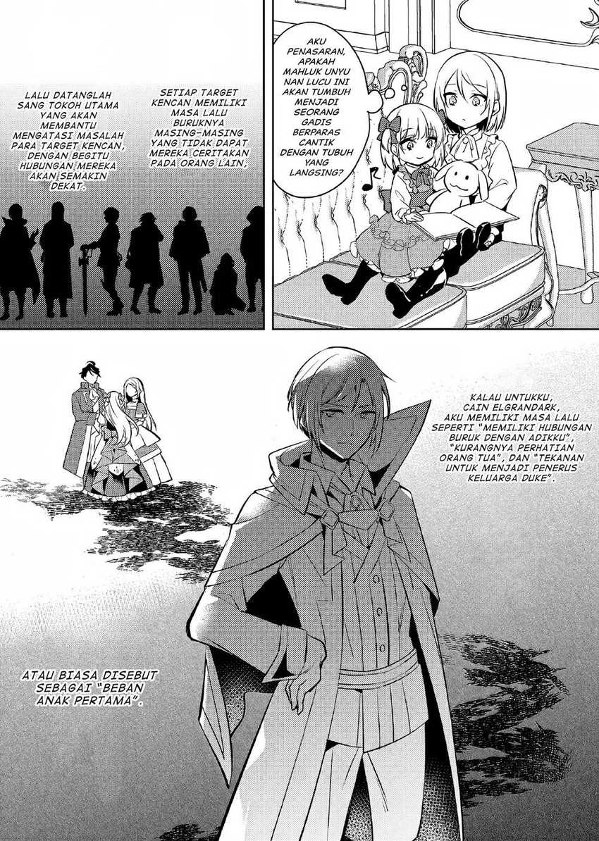 Akuyaku Reijo no Ani ni Tensei Shimashita Chapter 1 Gambar 18