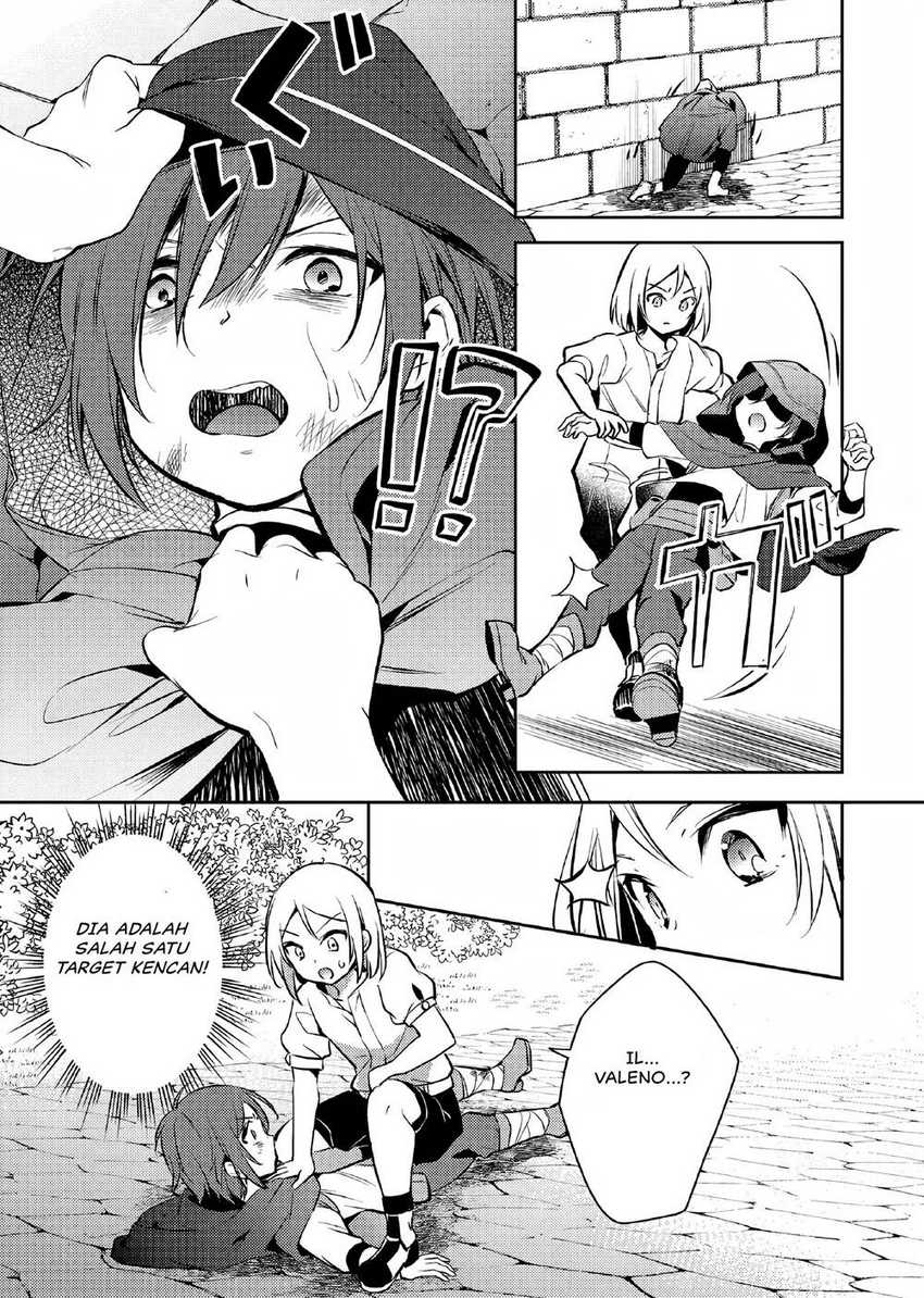 Akuyaku Reijo no Ani ni Tensei Shimashita Chapter 1 Gambar 24