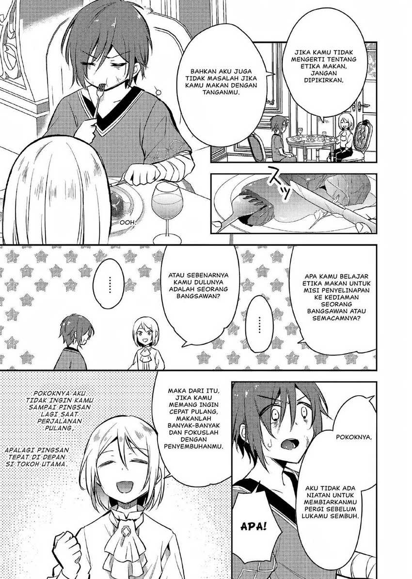 Akuyaku Reijo no Ani ni Tensei Shimashita Chapter 1 Gambar 30