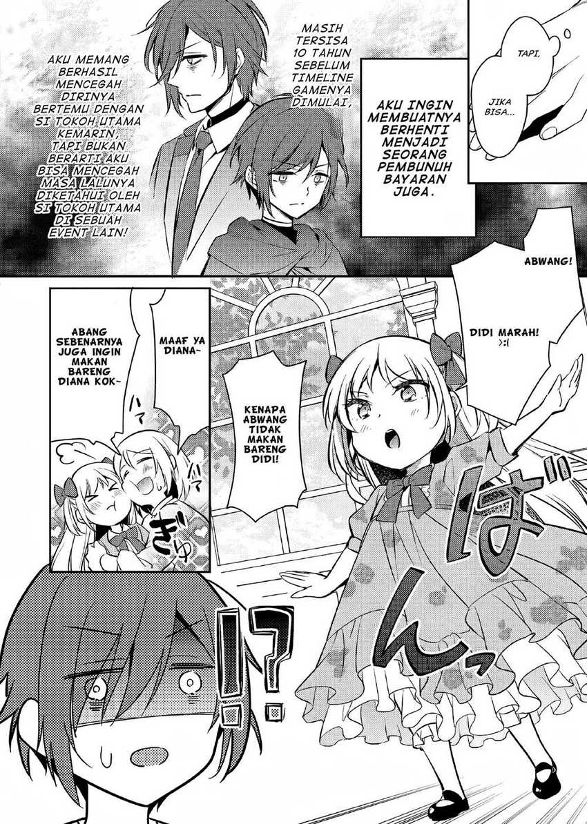 Akuyaku Reijo no Ani ni Tensei Shimashita Chapter 1 Gambar 31