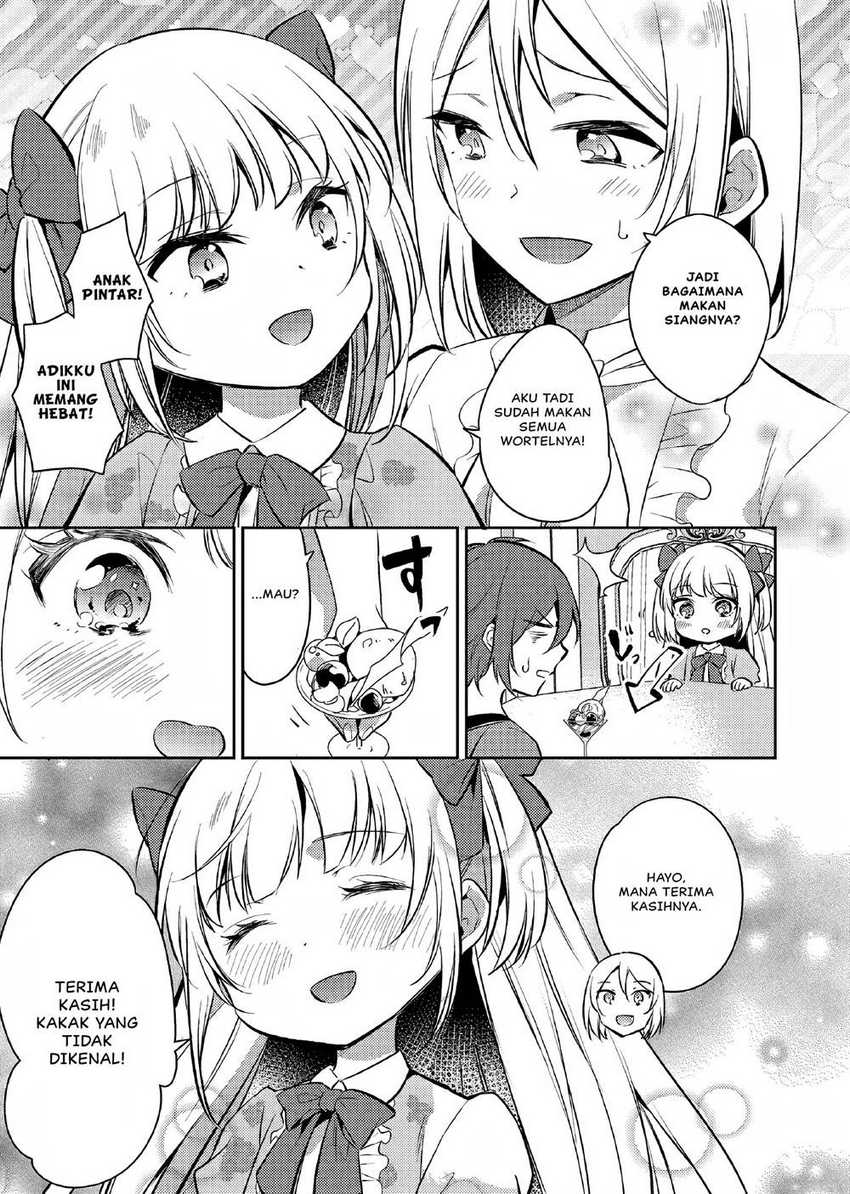 Akuyaku Reijo no Ani ni Tensei Shimashita Chapter 1 Gambar 32