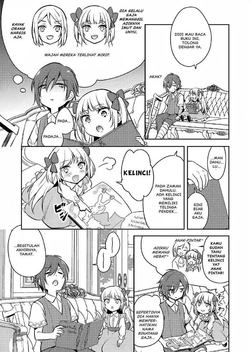 Akuyaku Reijo no Ani ni Tensei Shimashita Chapter 1 Gambar 34