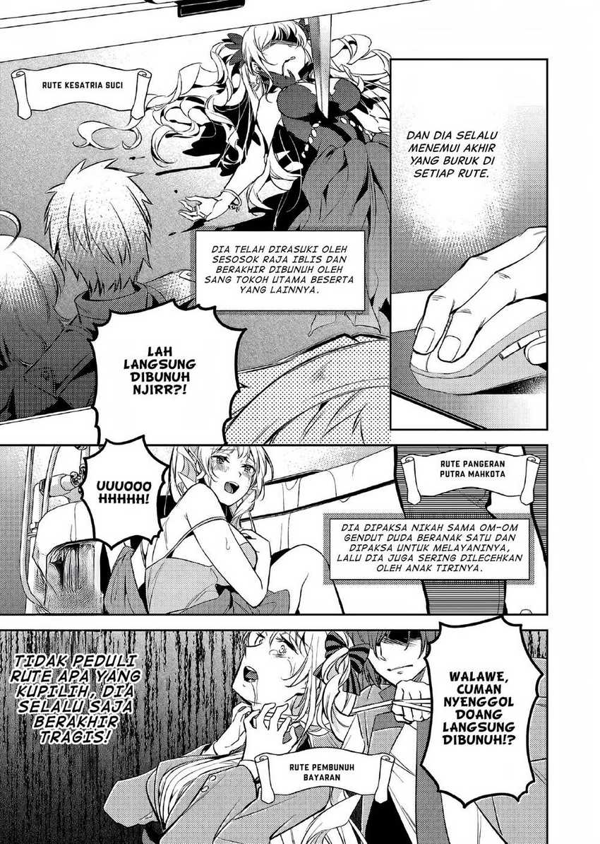 Akuyaku Reijo no Ani ni Tensei Shimashita Chapter 1 Gambar 8