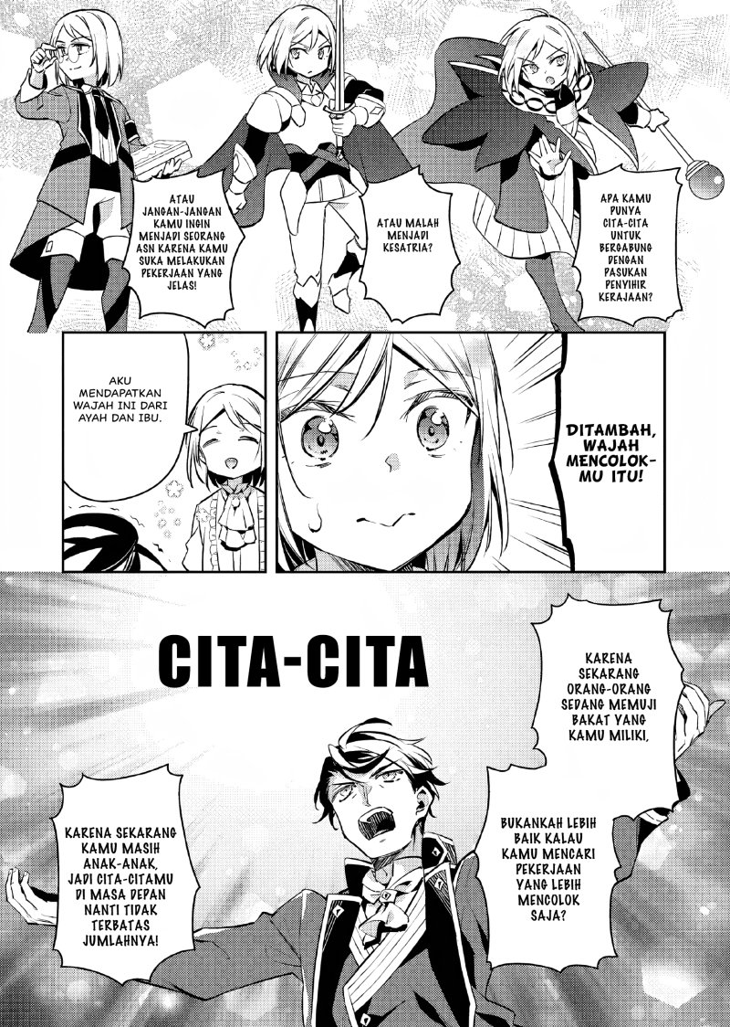 Akuyaku Reijo no Ani ni Tensei Shimashita Chapter 10 Gambar 12