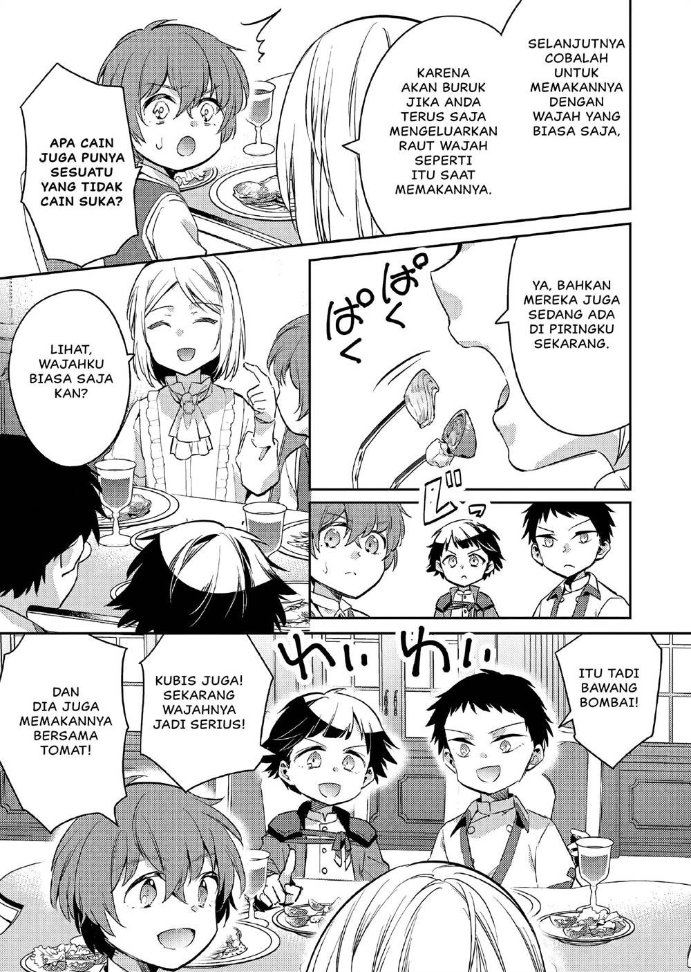 Akuyaku Reijo no Ani ni Tensei Shimashita Chapter 11 Gambar 16