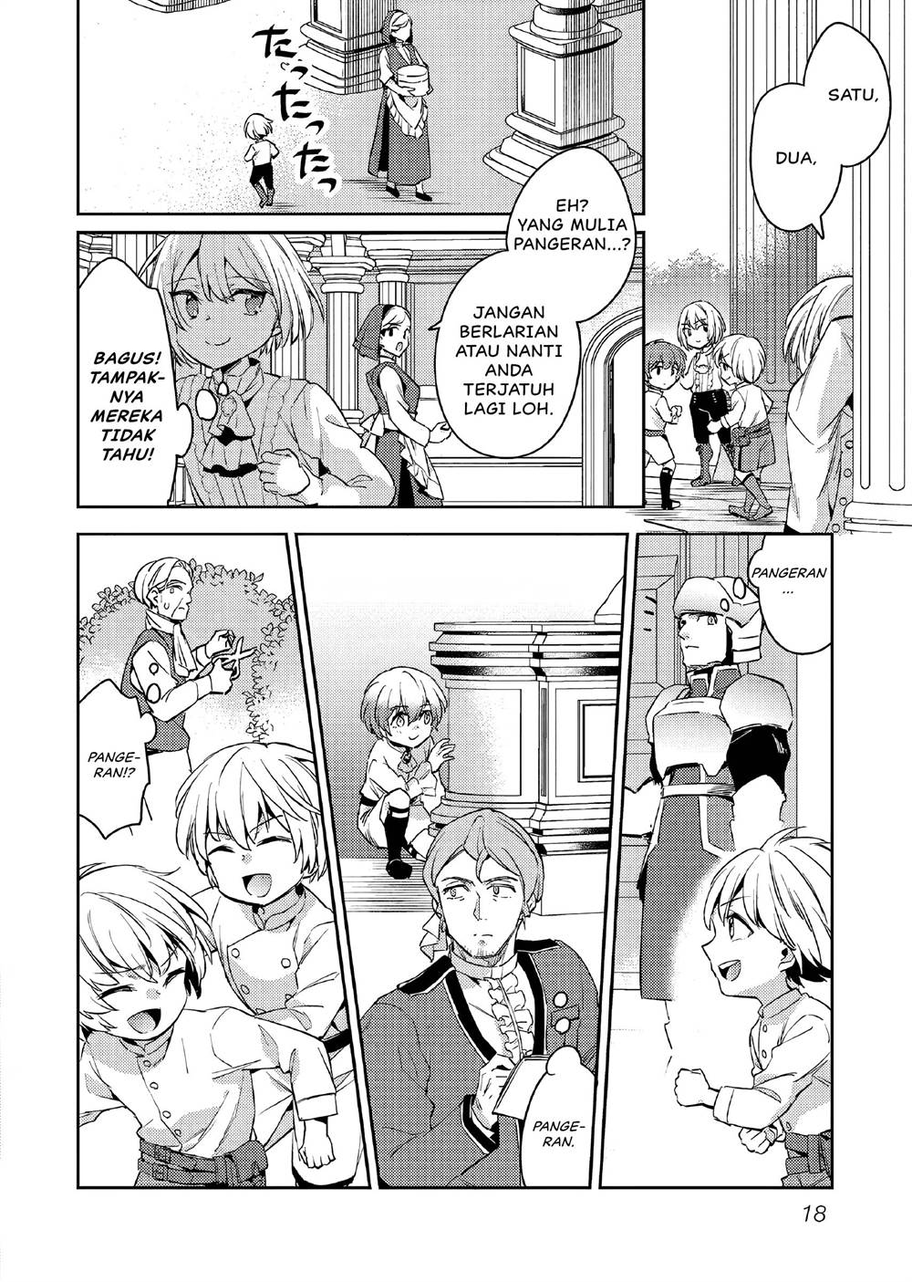 Akuyaku Reijo no Ani ni Tensei Shimashita Chapter 11 Gambar 19