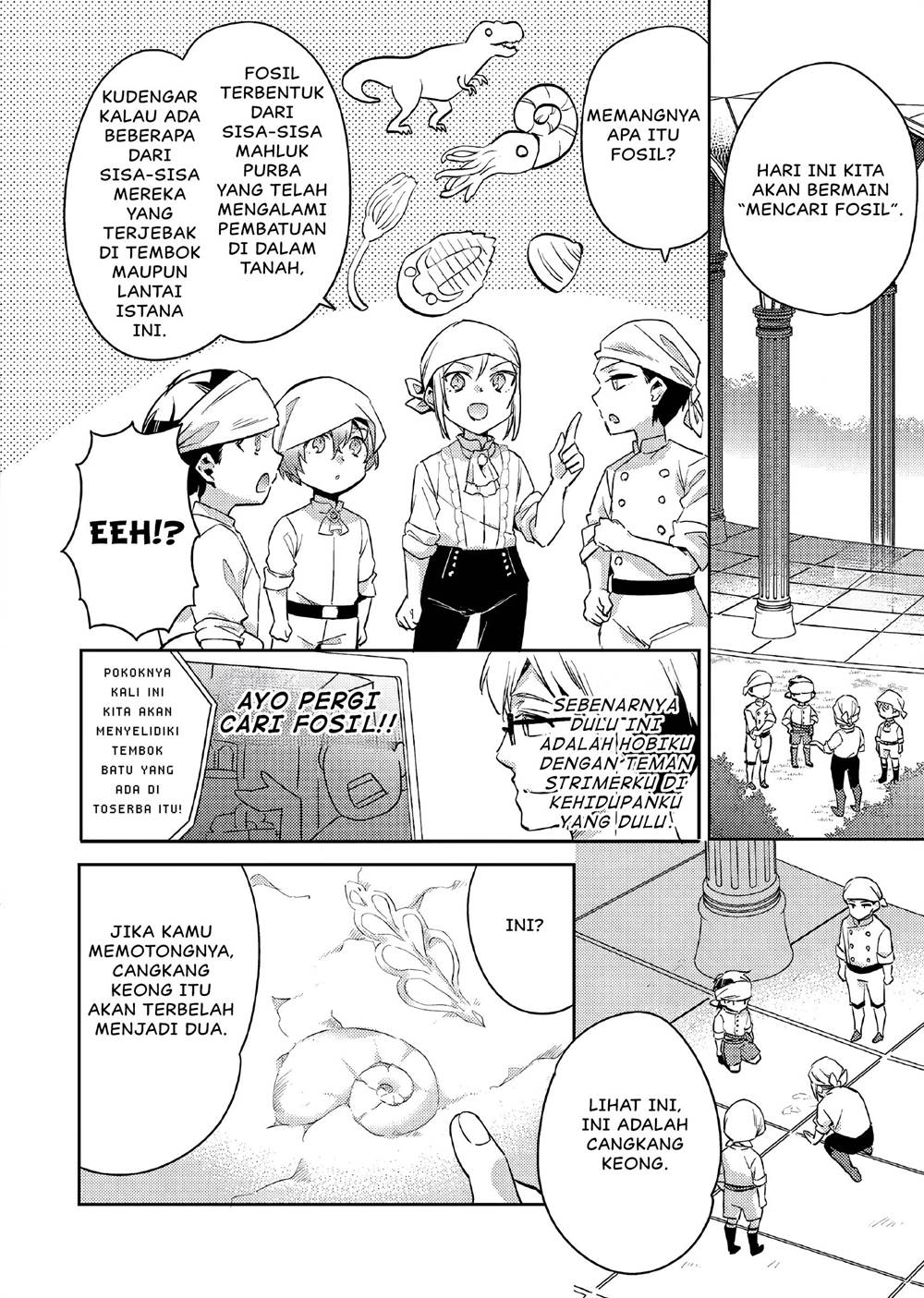Akuyaku Reijo no Ani ni Tensei Shimashita Chapter 11 Gambar 23