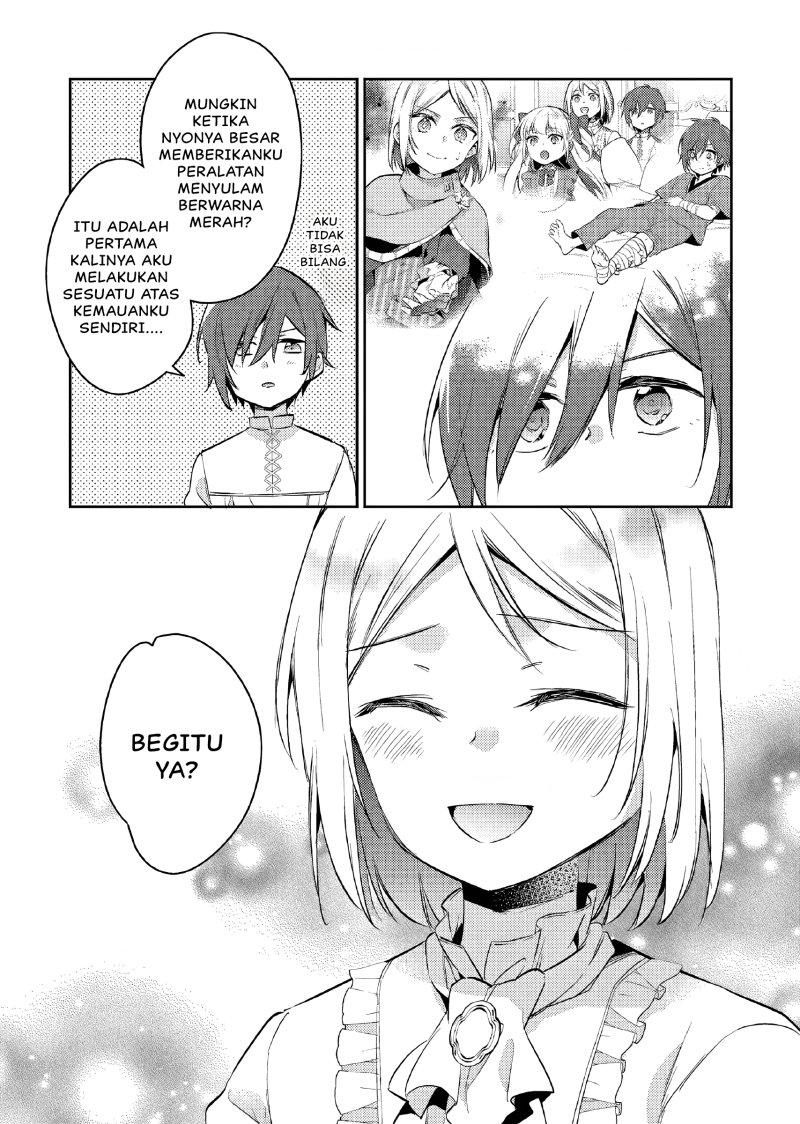 Akuyaku Reijo no Ani ni Tensei Shimashita Chapter 12 Gambar 12