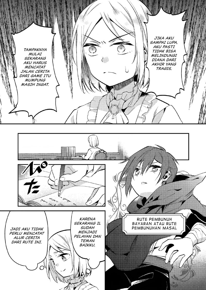 Akuyaku Reijo no Ani ni Tensei Shimashita Chapter 12 Gambar 14