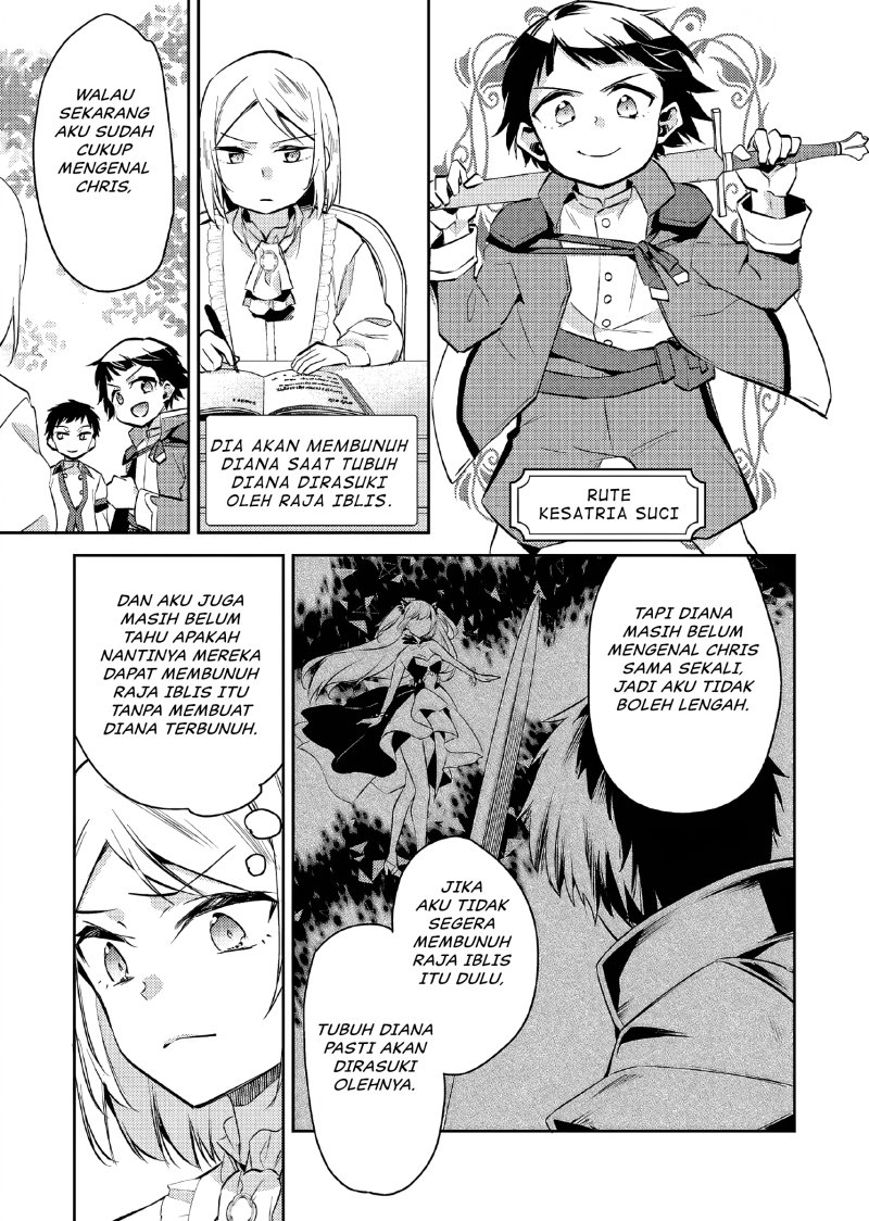 Akuyaku Reijo no Ani ni Tensei Shimashita Chapter 12 Gambar 16