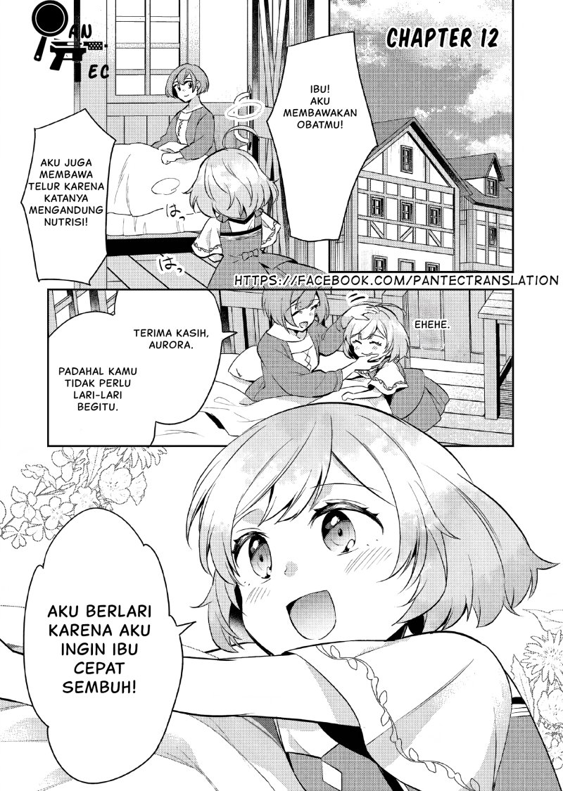 Baca  Akuyaku Reijo no Ani ni Tensei Shimashita Chapter 12 Gambar 2