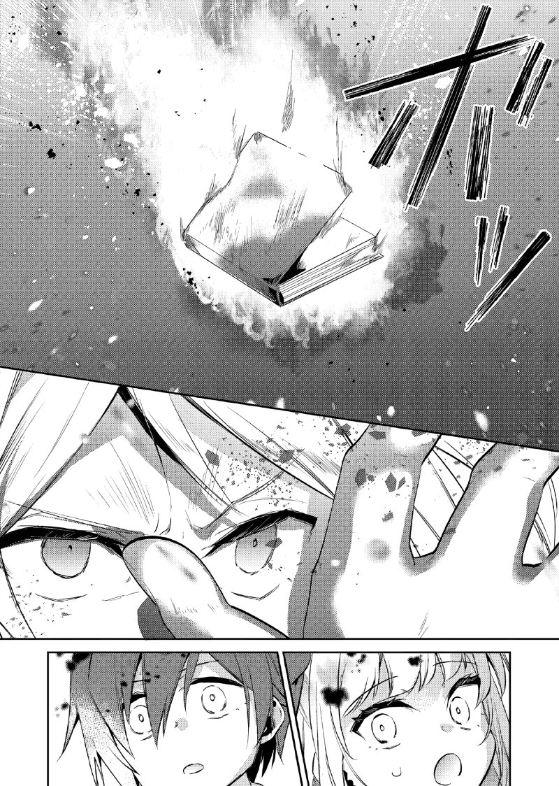 Akuyaku Reijo no Ani ni Tensei Shimashita Chapter 12 Gambar 25