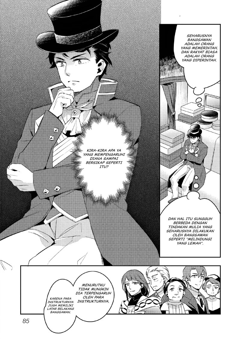 Akuyaku Reijo no Ani ni Tensei Shimashita Chapter 13 Gambar 26