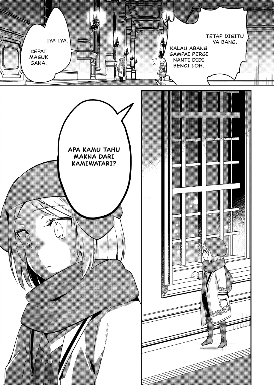 Akuyaku Reijo no Ani ni Tensei Shimashita Chapter 15 Gambar 10