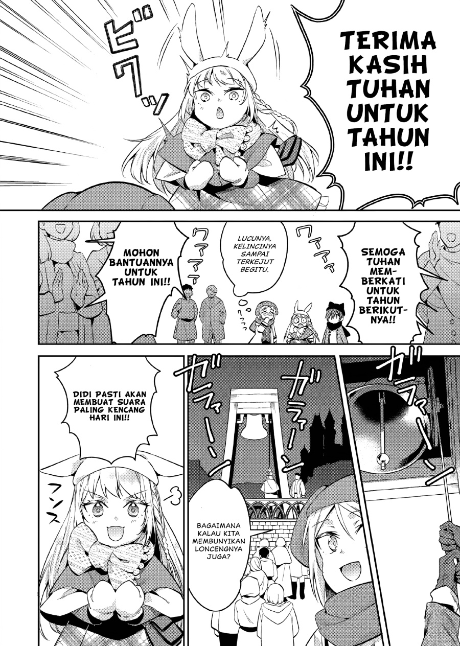 Akuyaku Reijo no Ani ni Tensei Shimashita Chapter 15 Gambar 5