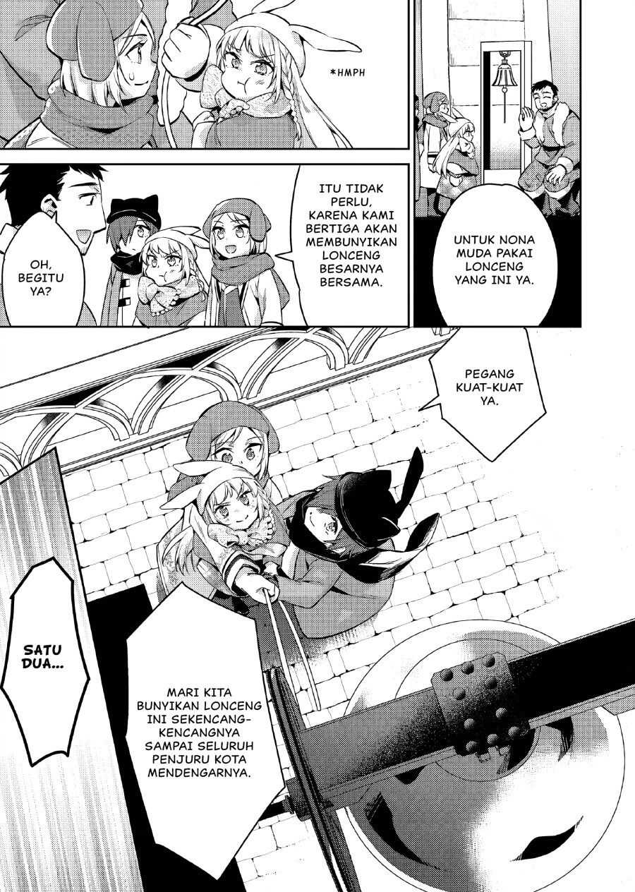 Akuyaku Reijo no Ani ni Tensei Shimashita Chapter 15 Gambar 6