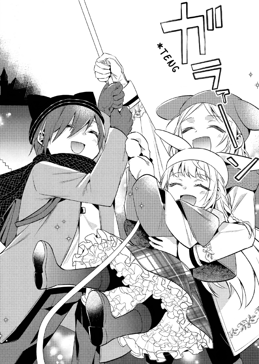 Akuyaku Reijo no Ani ni Tensei Shimashita Chapter 15 Gambar 7