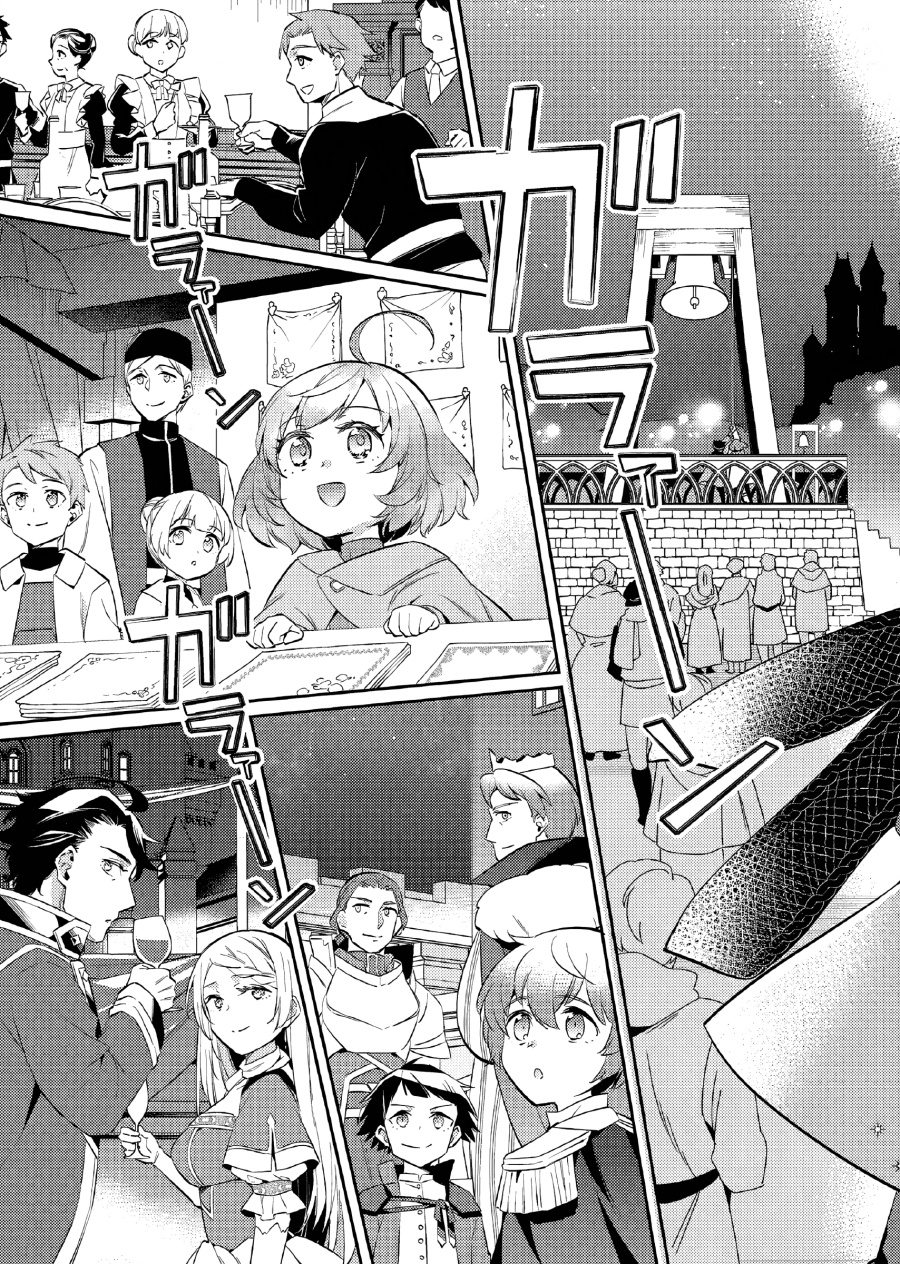 Akuyaku Reijo no Ani ni Tensei Shimashita Chapter 15 Gambar 8