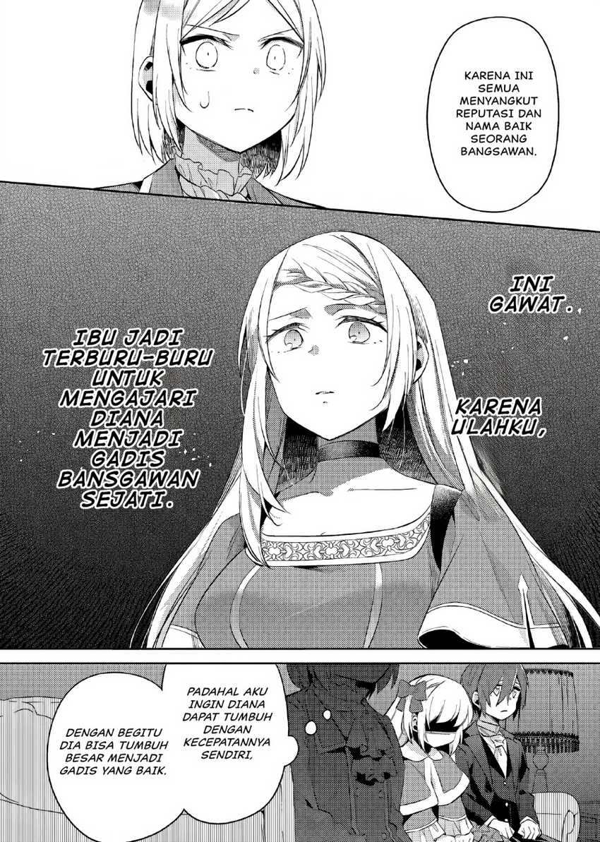 Akuyaku Reijo no Ani ni Tensei Shimashita Chapter 17 Gambar 13