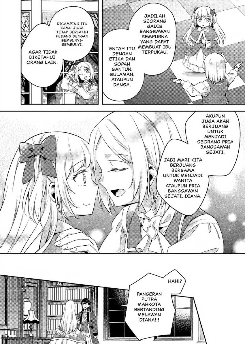 Akuyaku Reijo no Ani ni Tensei Shimashita Chapter 17 Gambar 23