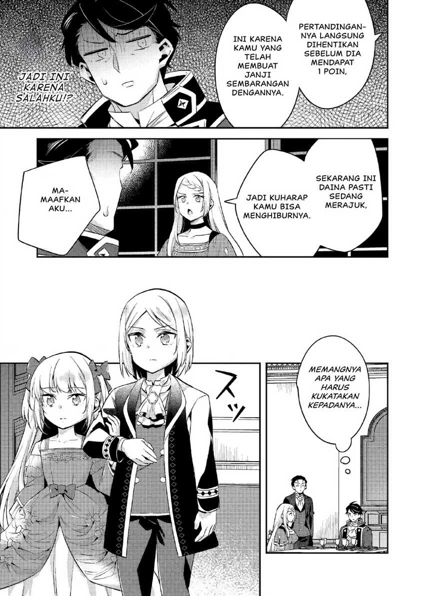 Akuyaku Reijo no Ani ni Tensei Shimashita Chapter 17 Gambar 24